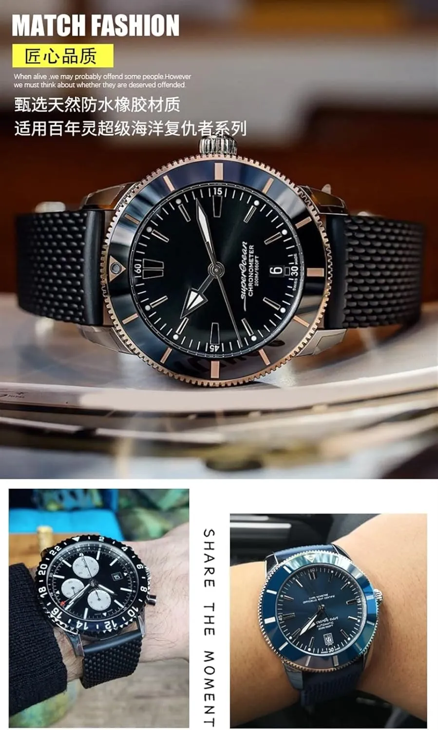 Rubber Watchband 22mm 24mm For Breitling Superocean Heritage Avenger Challenger Woven Silicone Waterproof Soft Watch Strap