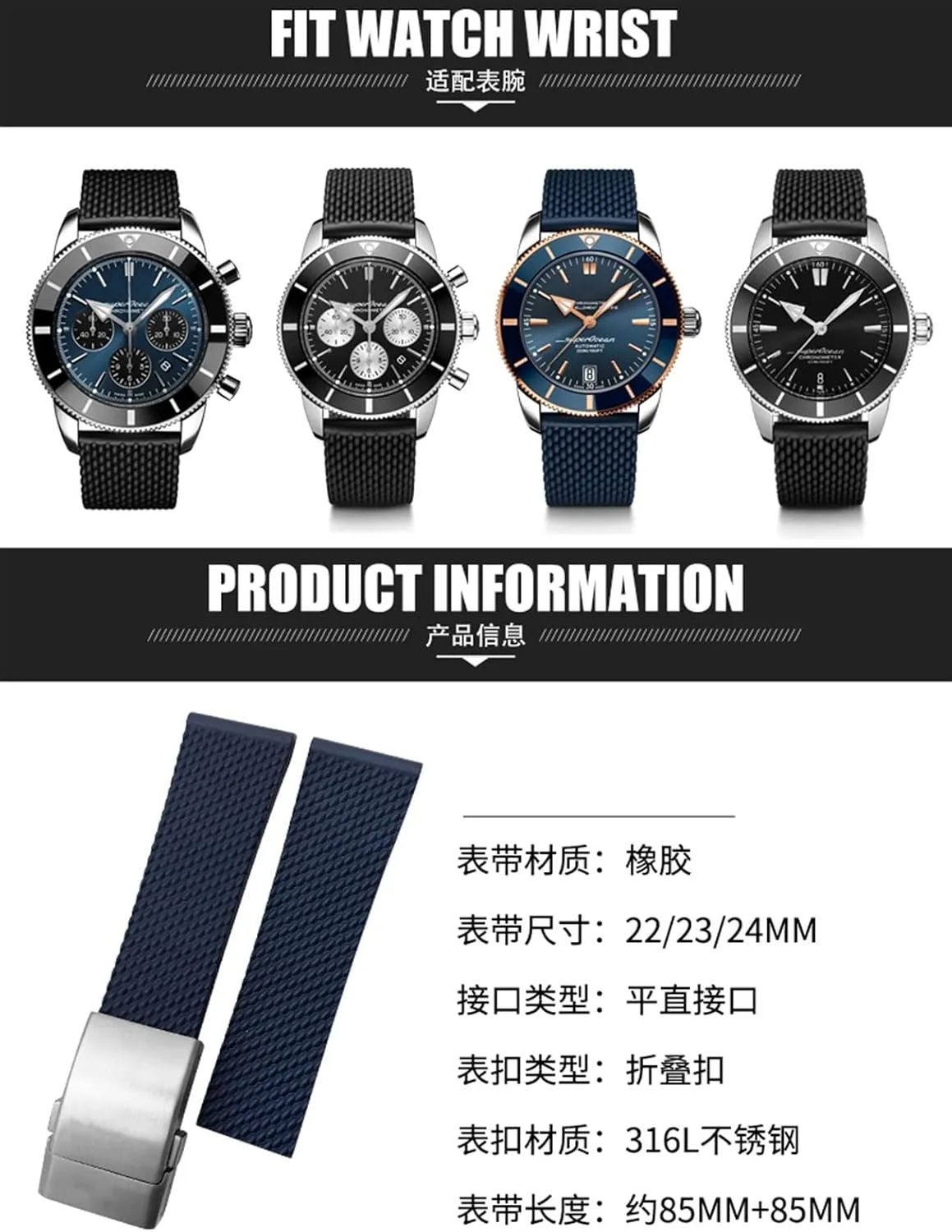 Rubber Watchband 22Mm 24Mm for Superocean Heritage Avenger Challenger Woven Silicone Waterproof Soft Watch Strap/Blue Black Letters/22Mm